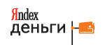 Яndex Деньги