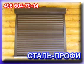 Современные рольставни