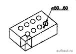 Кирпич с 8 несквозными отверстиями (пустотность 11%)