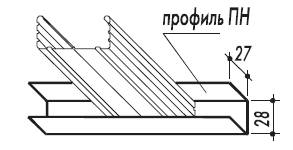 Профиль направляющий потолочный (ПН 28/27)