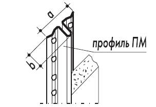 Профиль маячковый (ПМ)