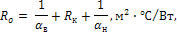 Сопротивление теплопередаче строительной ограждающей конструкции